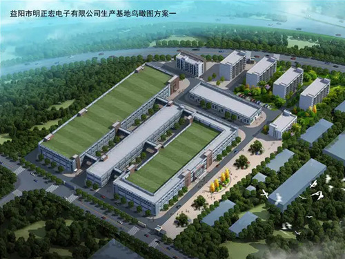 益陽明正宏電子配電及能效管理建設工程