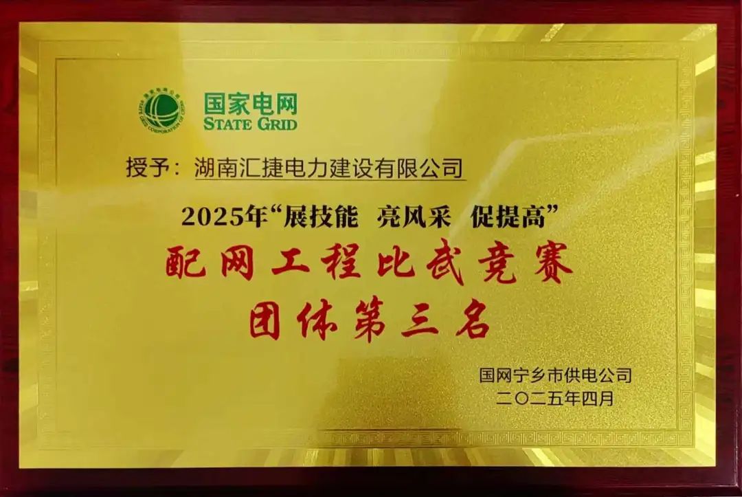 新聞動(dòng)態(tài)